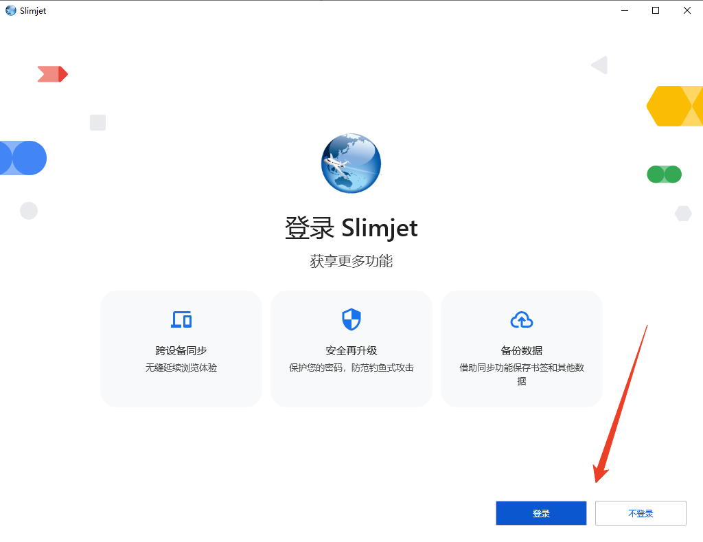 使用方法截图1