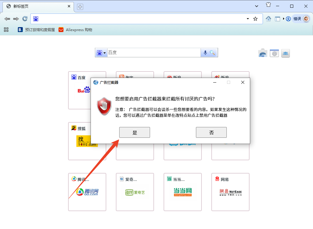 使用方法截图3
