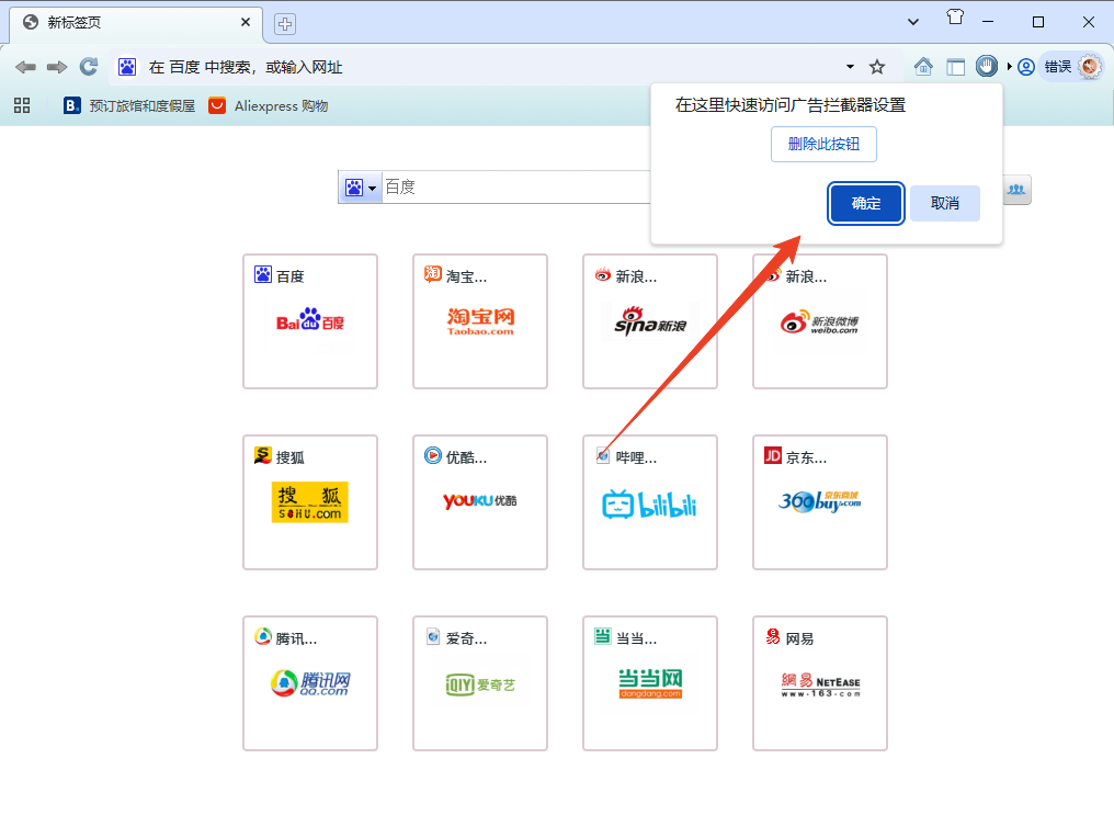 使用方法截图4