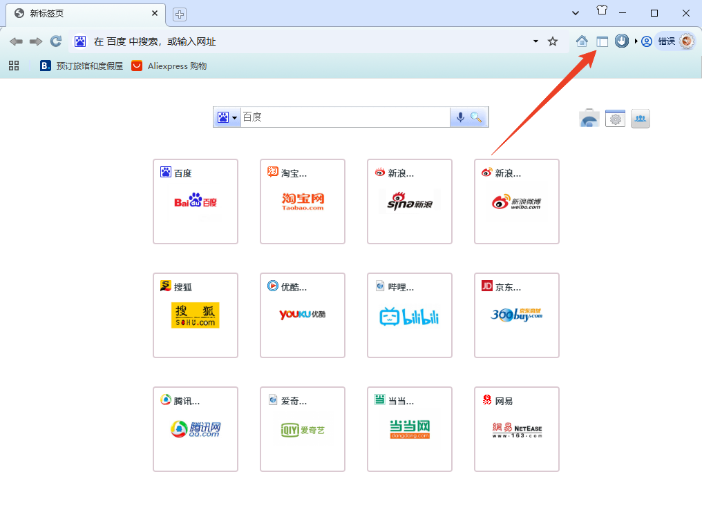 使用方法截图5