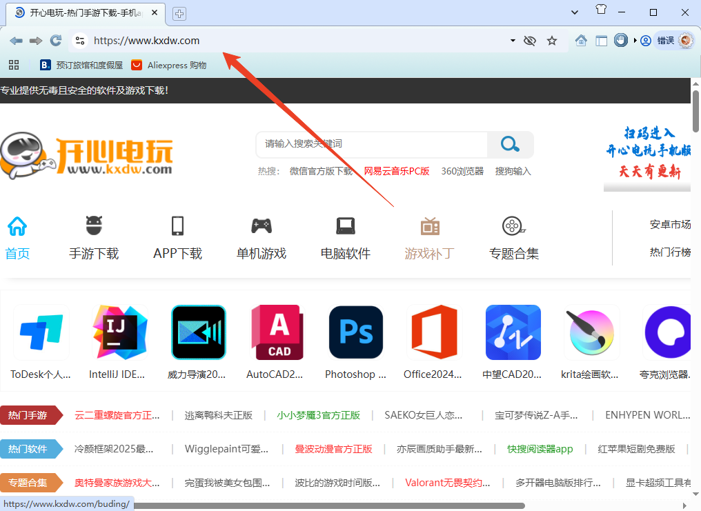 使用方法截图7
