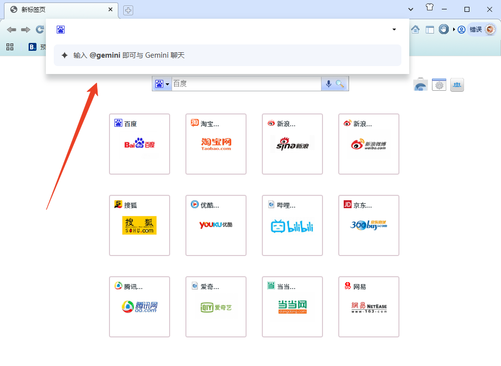 使用方法截图6