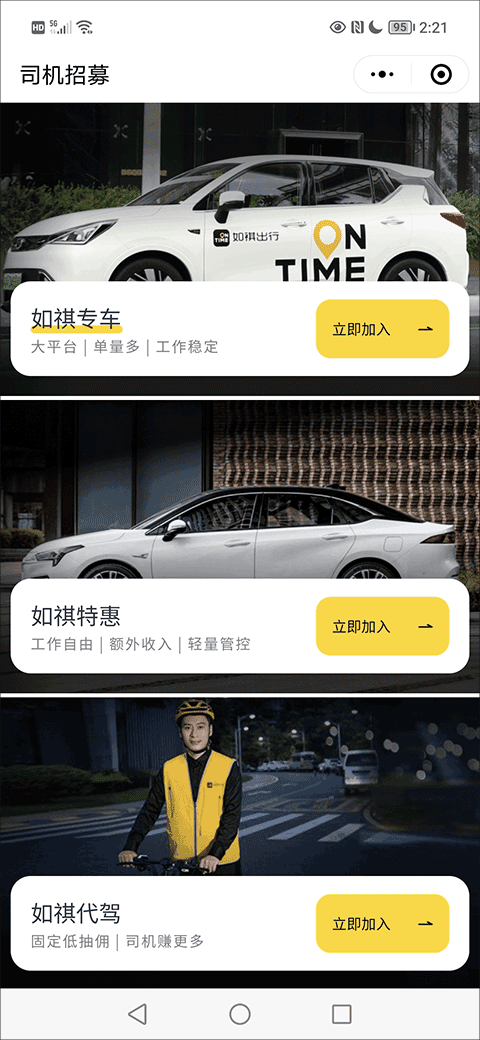 使用方法2
