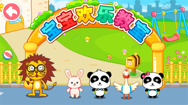 游玩教程截图2