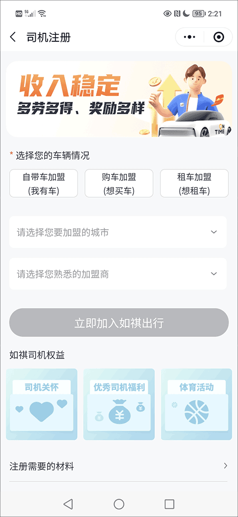 使用方法3