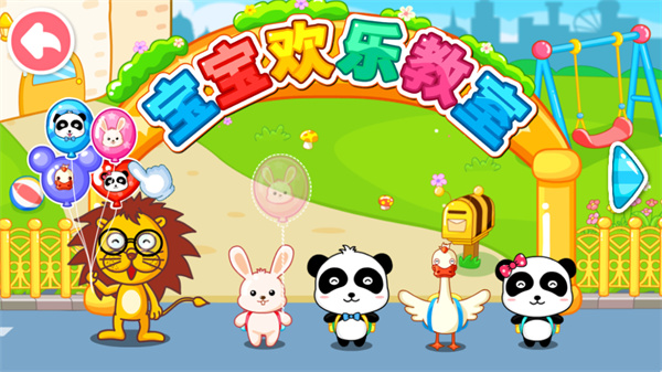 游玩教程截图3