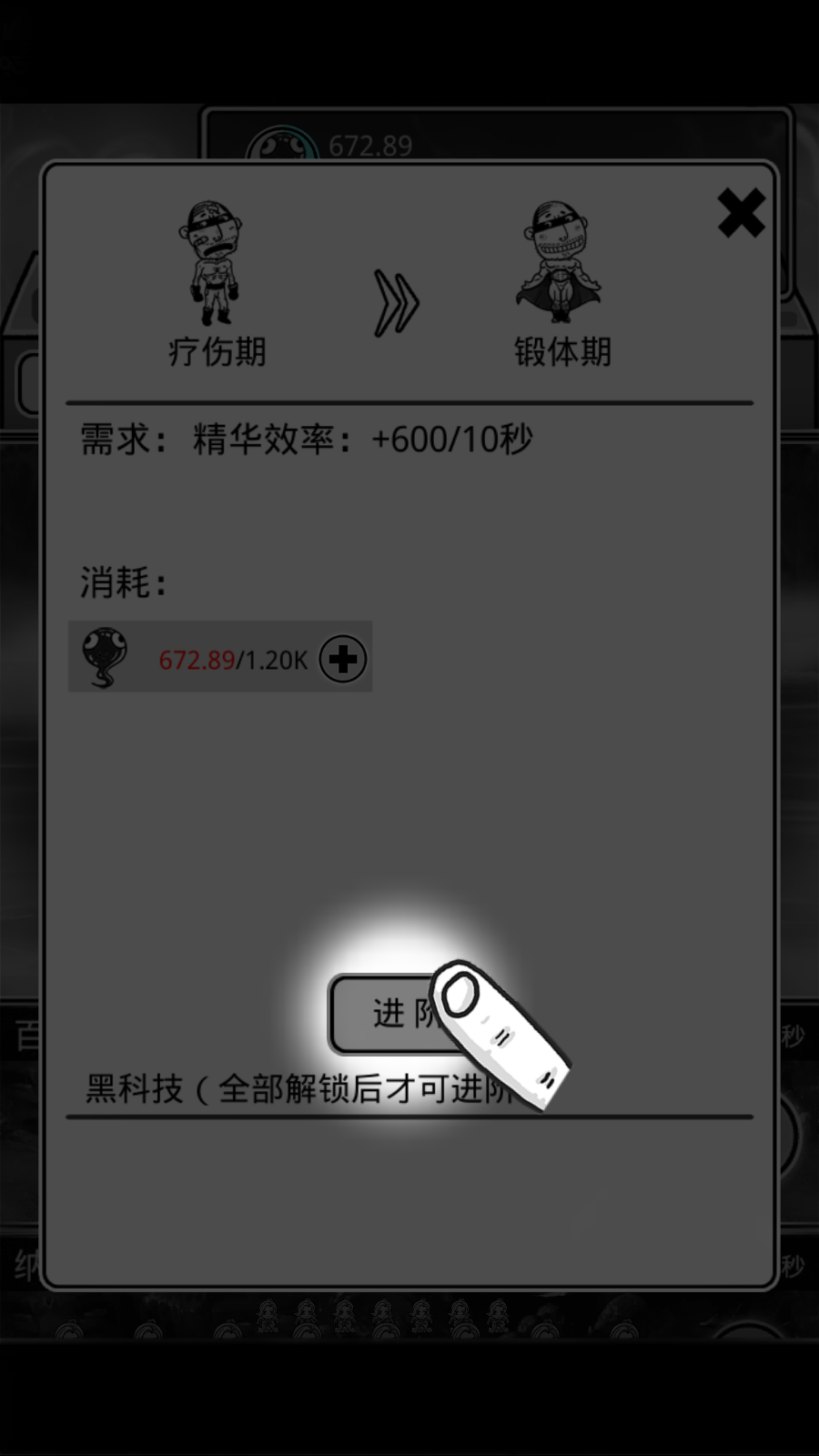 新手攻略2