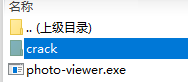 安装破解教程截图9