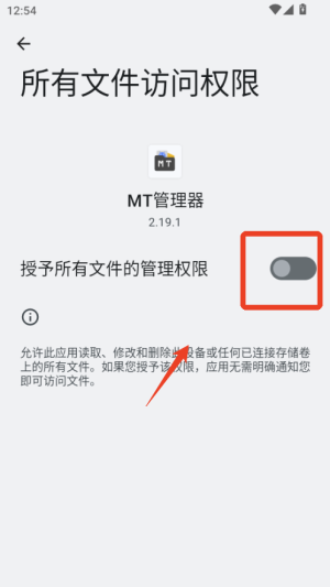 使用教程截图1