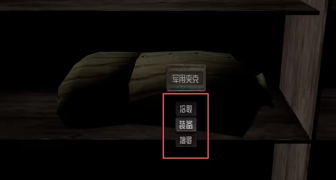 游戏攻略分享2