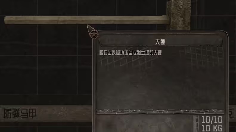 游戏攻略分享6