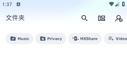使用教程截图1