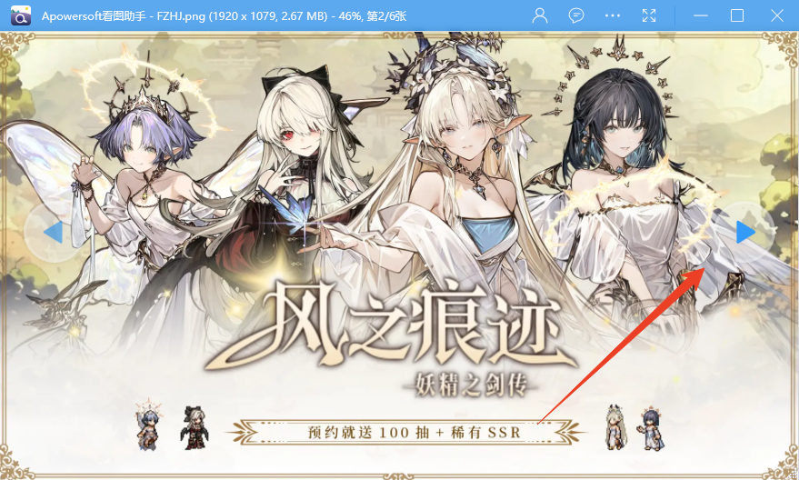 使用方法截图3