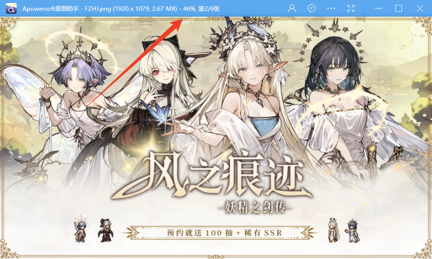 使用方法截图2