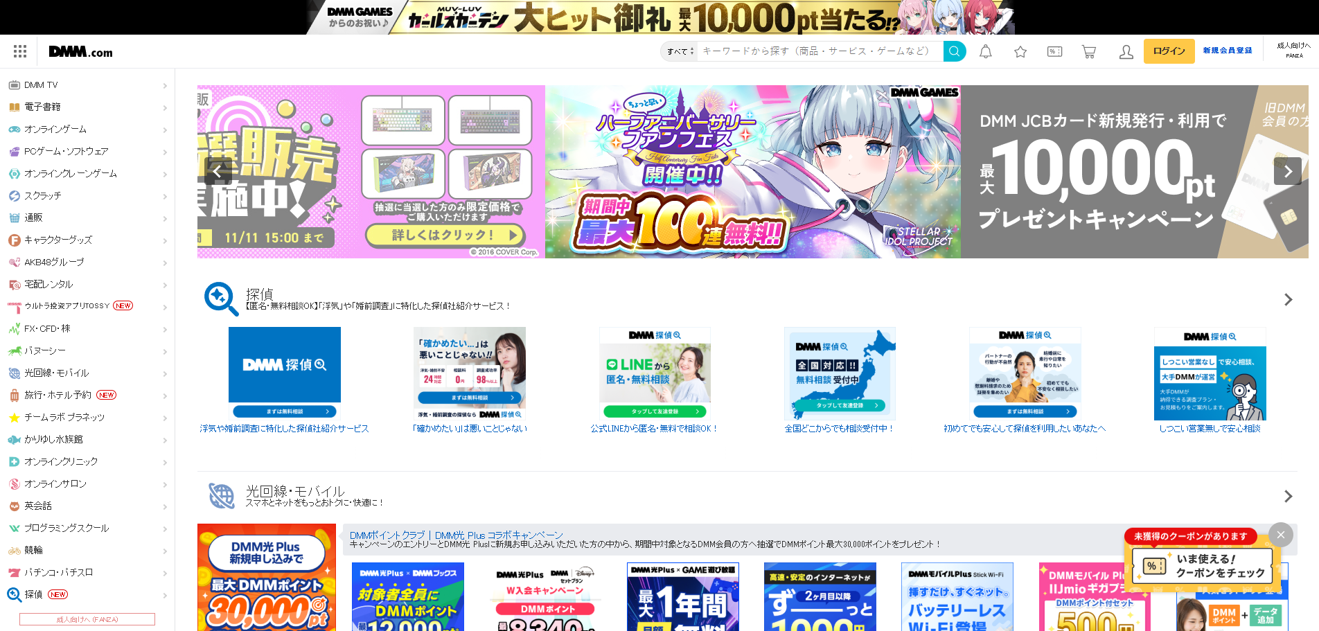 使用帮助1