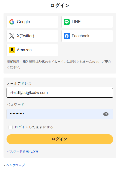 使用帮助2