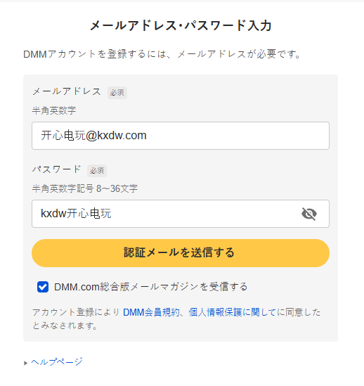 使用帮助4