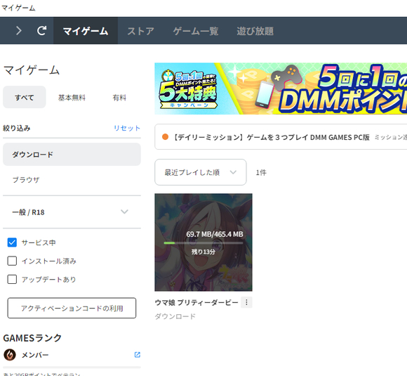 使用帮助5