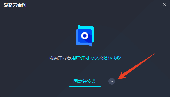 安装教程截图1