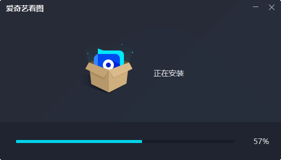 安装教程截图3