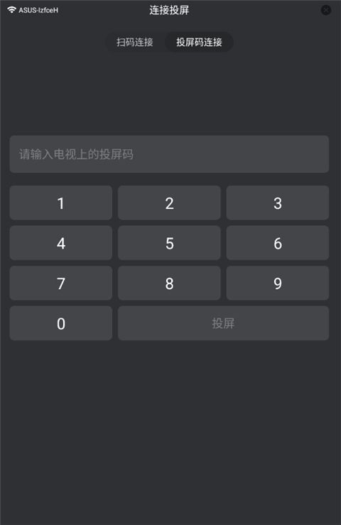 使用方法截图2
