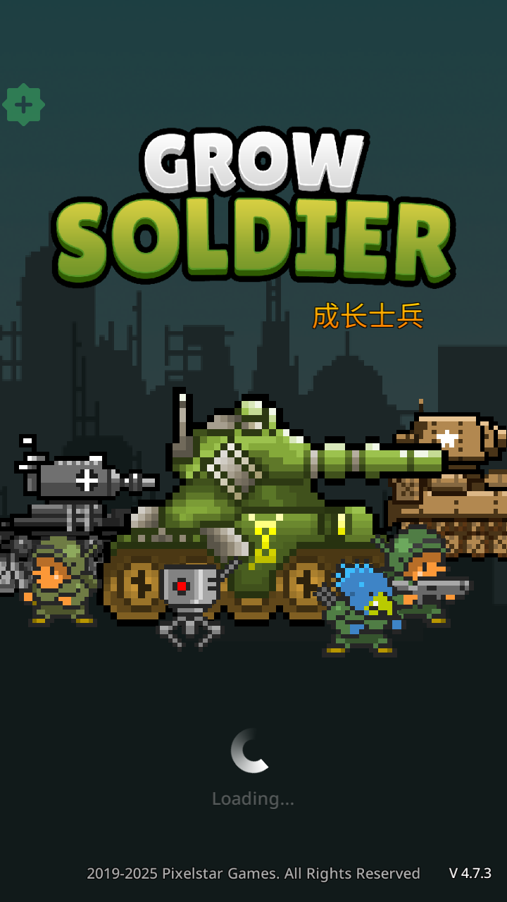 游戏玩法截图1