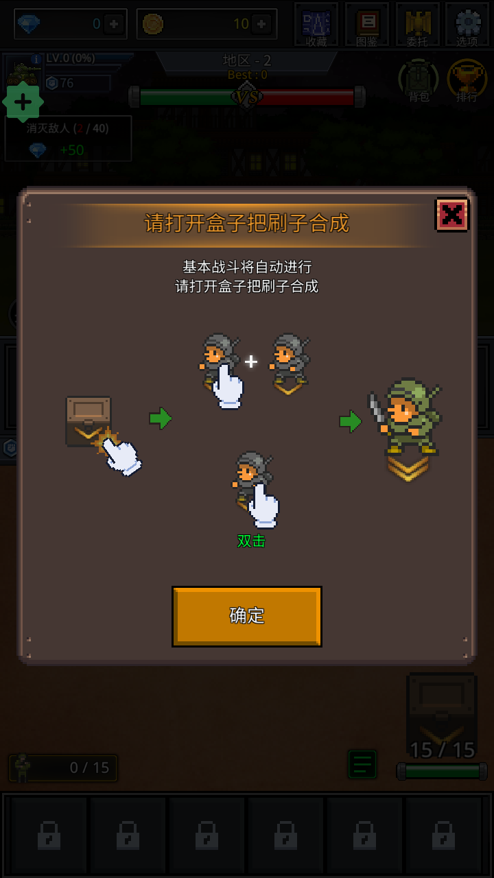 游戏玩法截图2