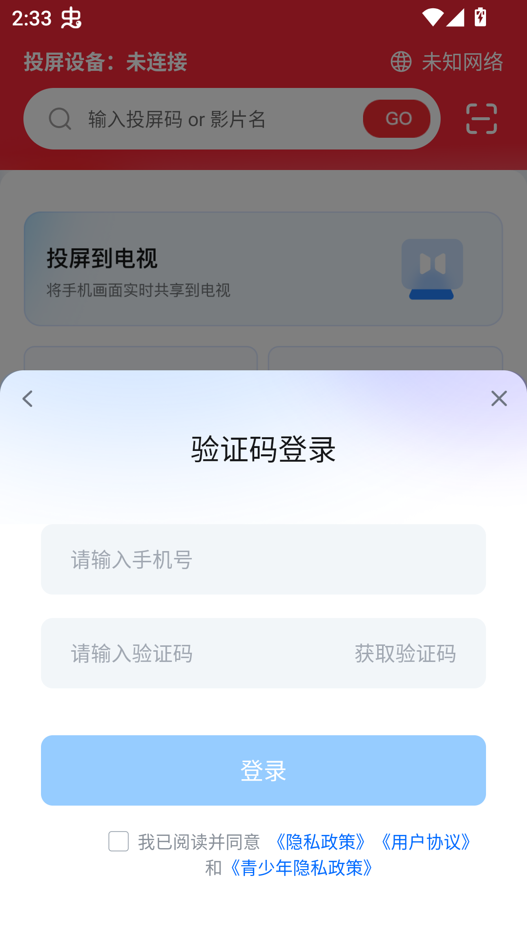 使用方法截图2