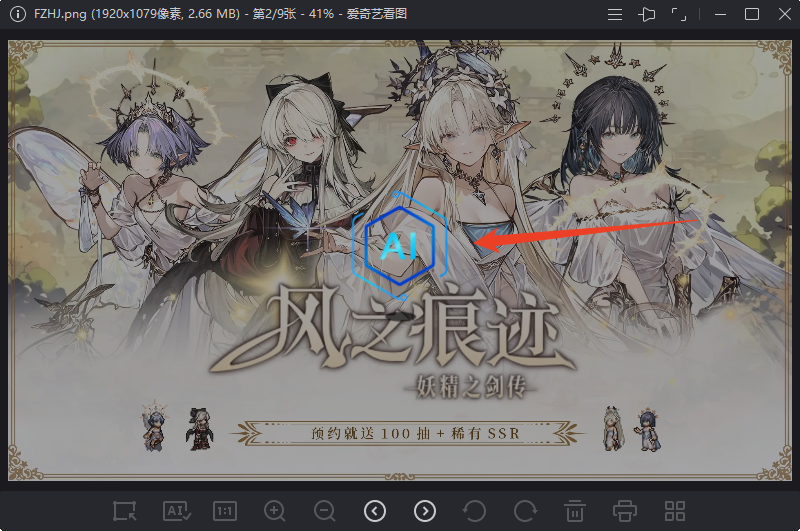 使用方法截图3