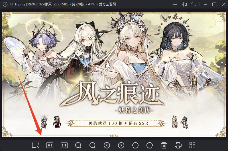 使用方法截图2
