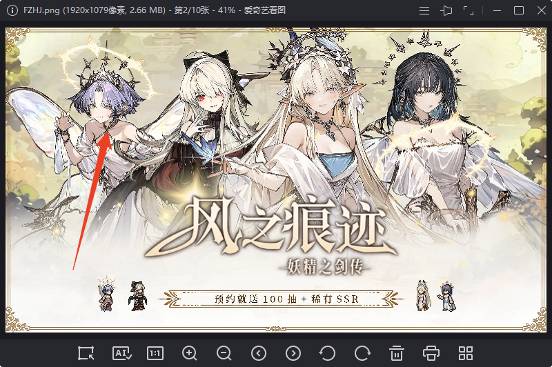 使用方法截图4