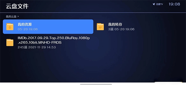 使用方法截图3