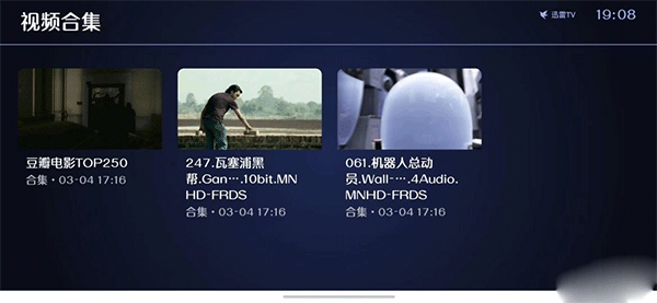 使用方法截图4