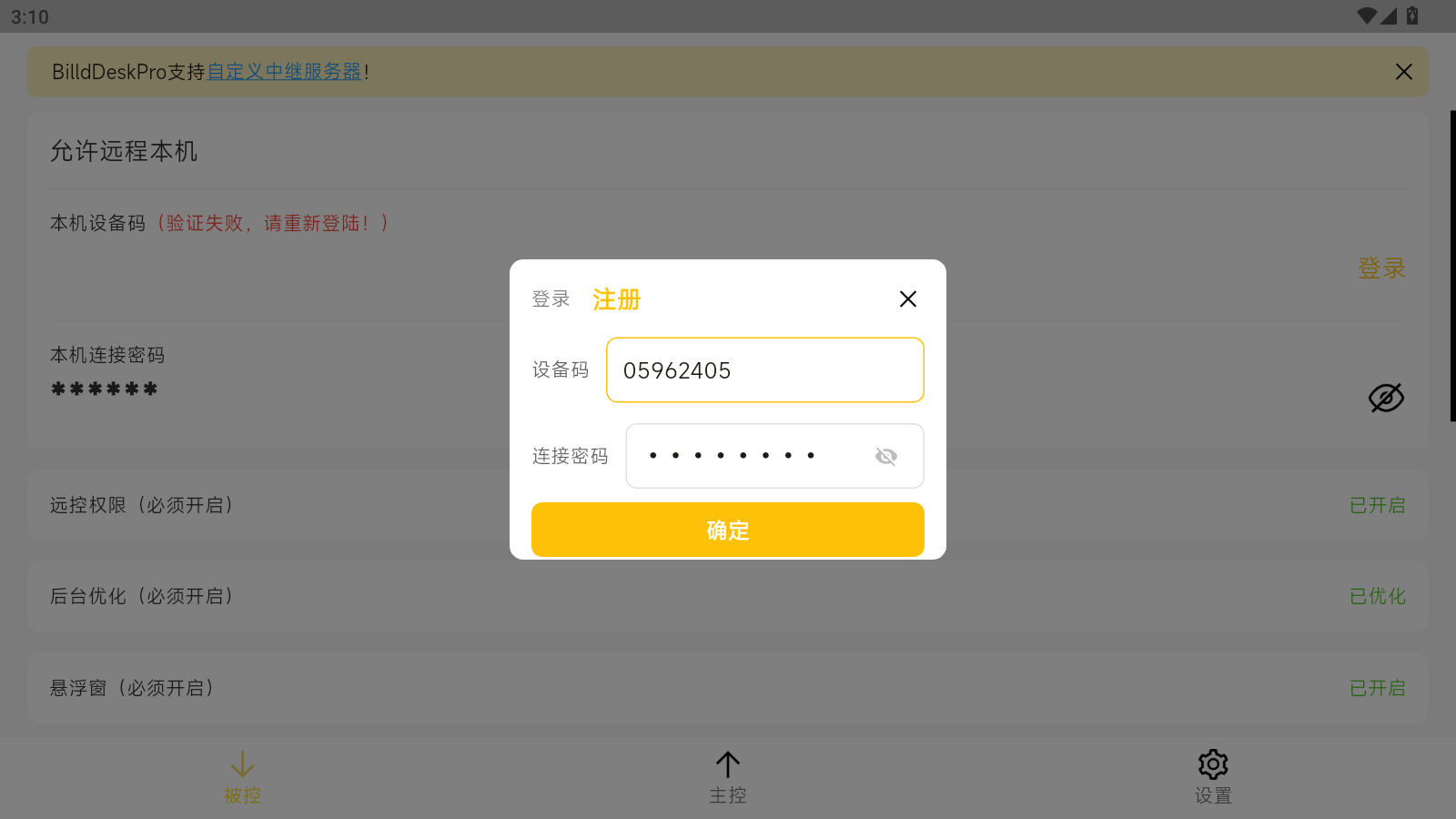 使用教程1