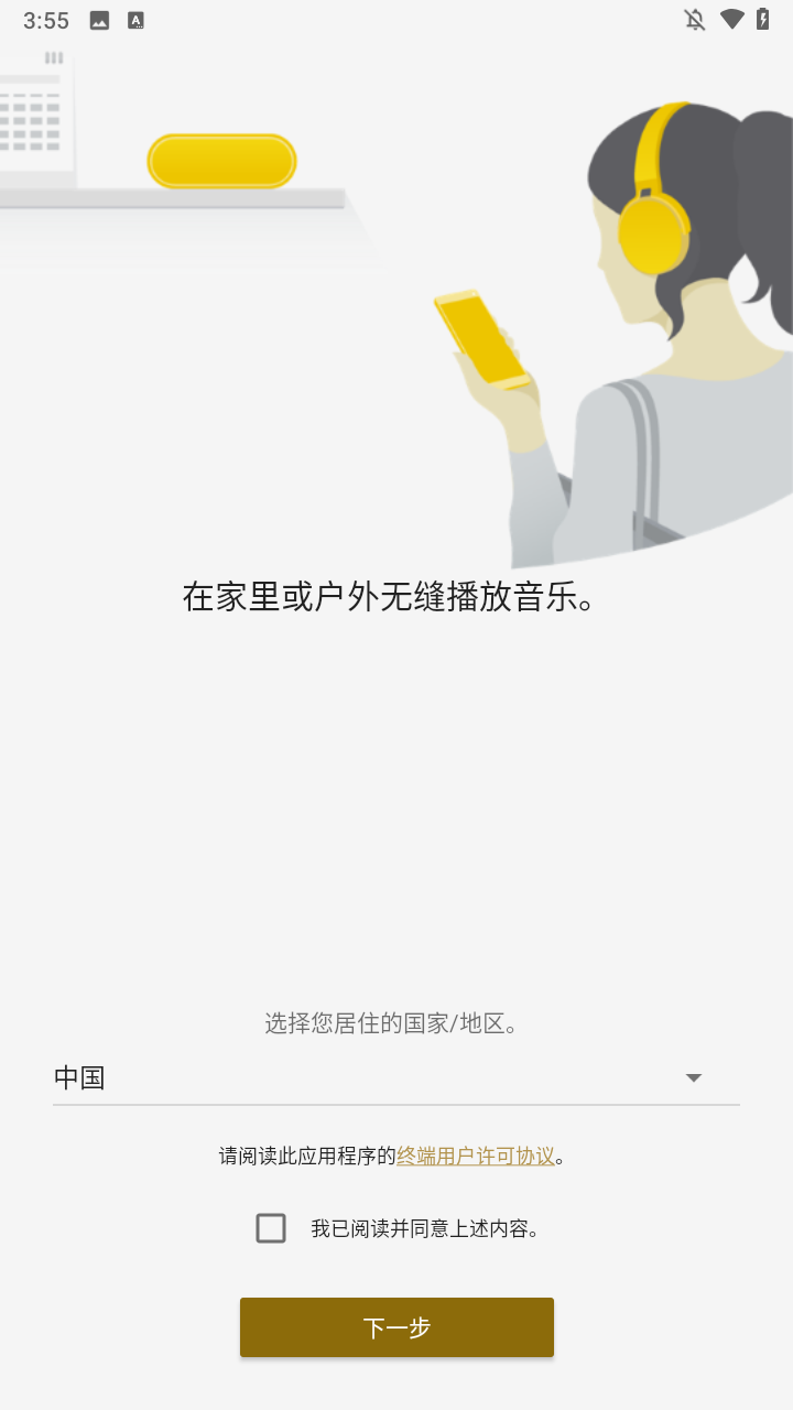 使用方法1