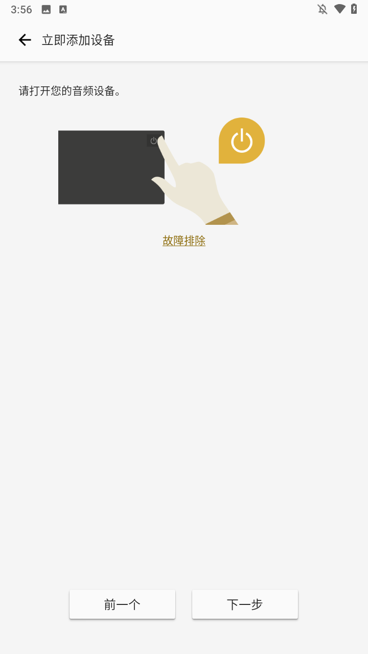 使用方法3