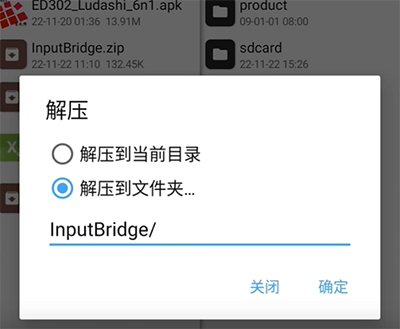 怎么调出虚拟键盘截图1