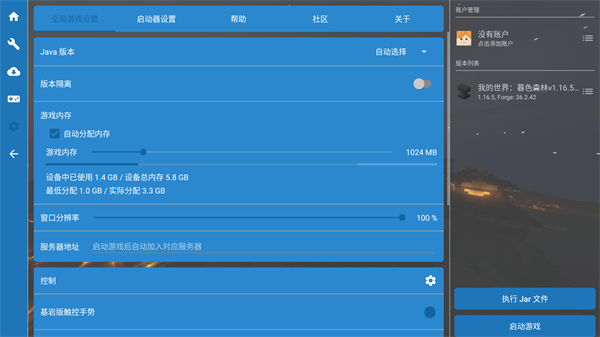 新手入门指南4