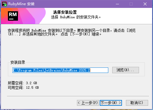 安装步骤截图2