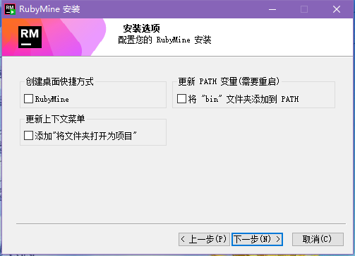 安装步骤截图3