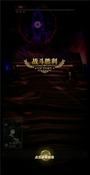 怎么玩截图4