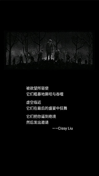 游戏攻略截图1