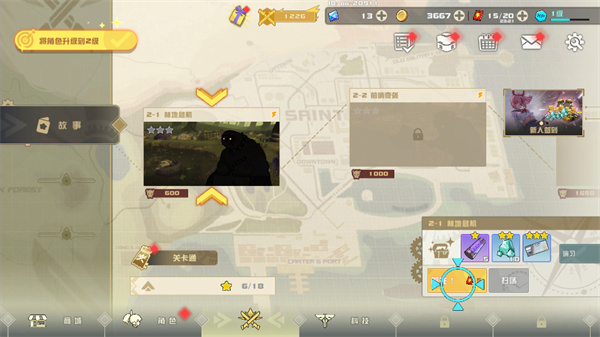 游玩教程截图4