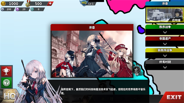 游戏玩法截图3