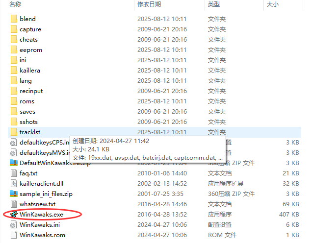 使用教程截图1