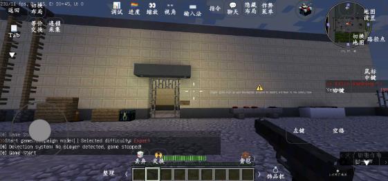 战役任务指南2