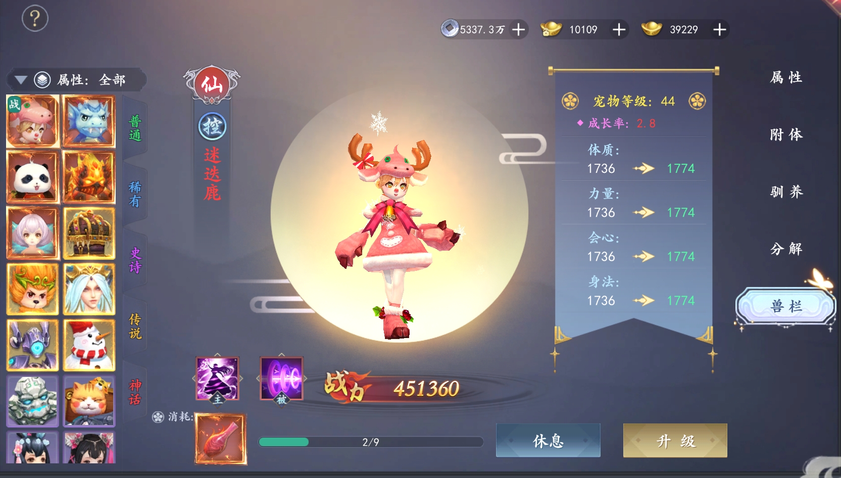游戏攻略1
