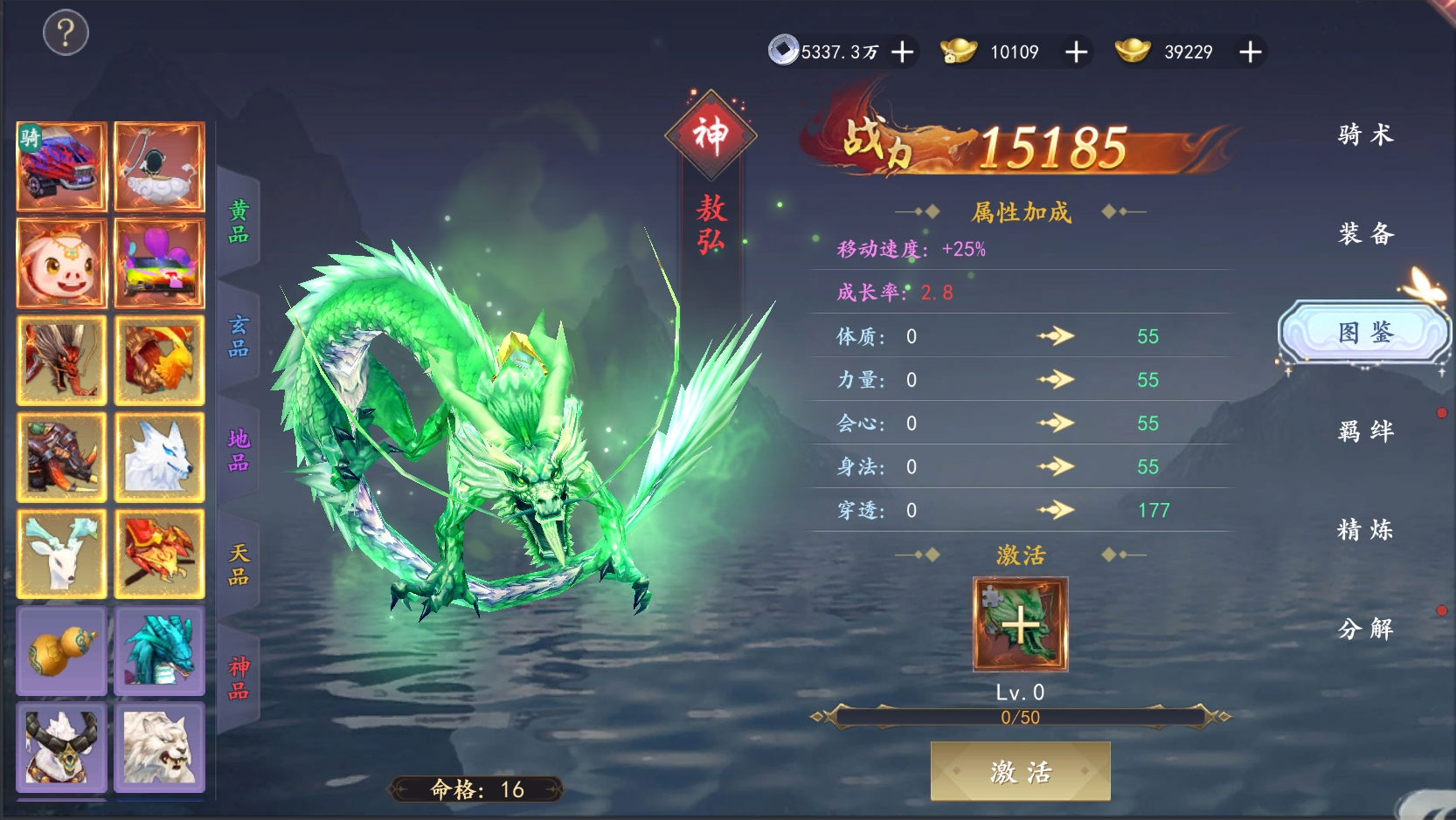 游戏攻略2