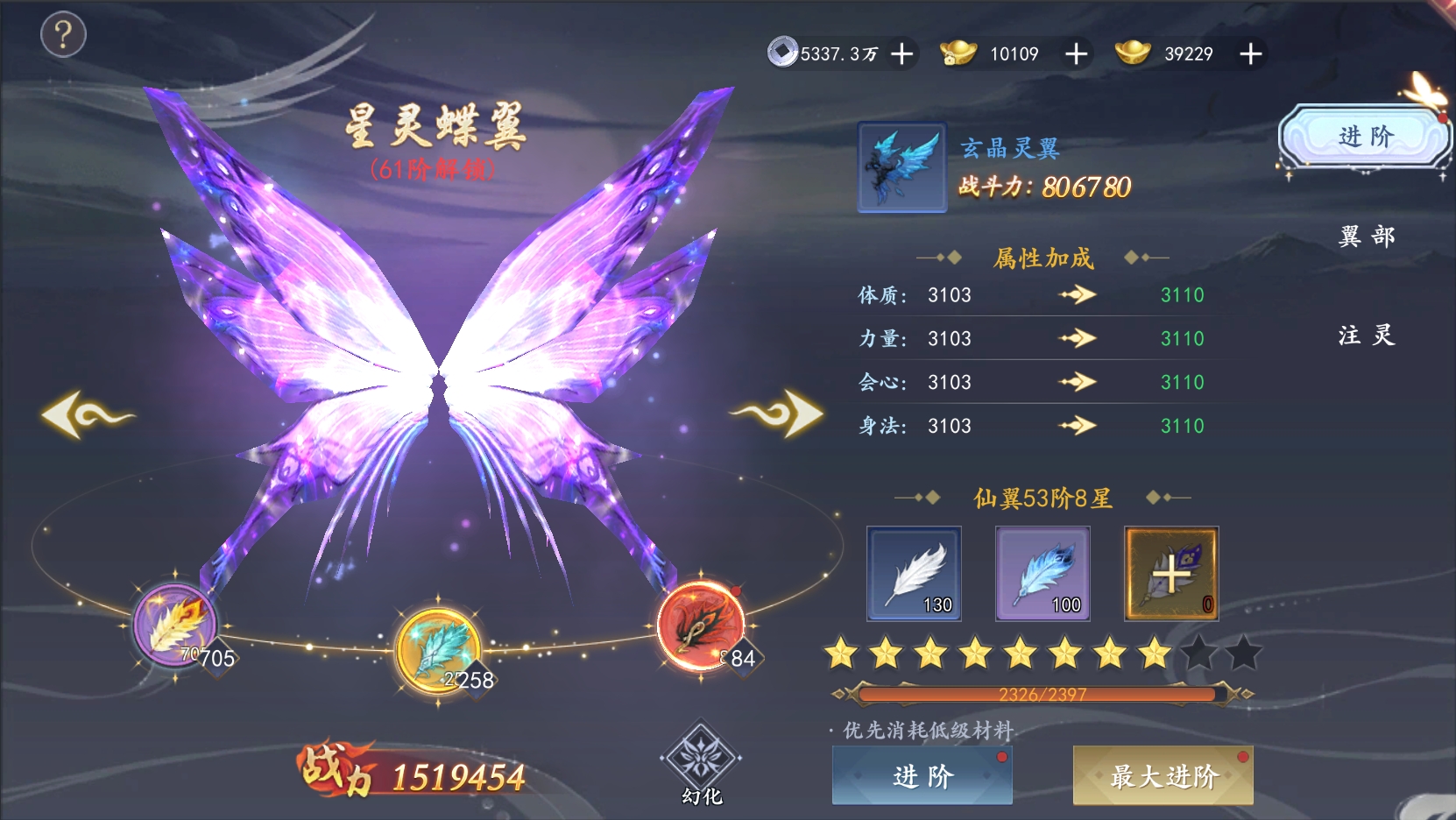 游戏攻略3