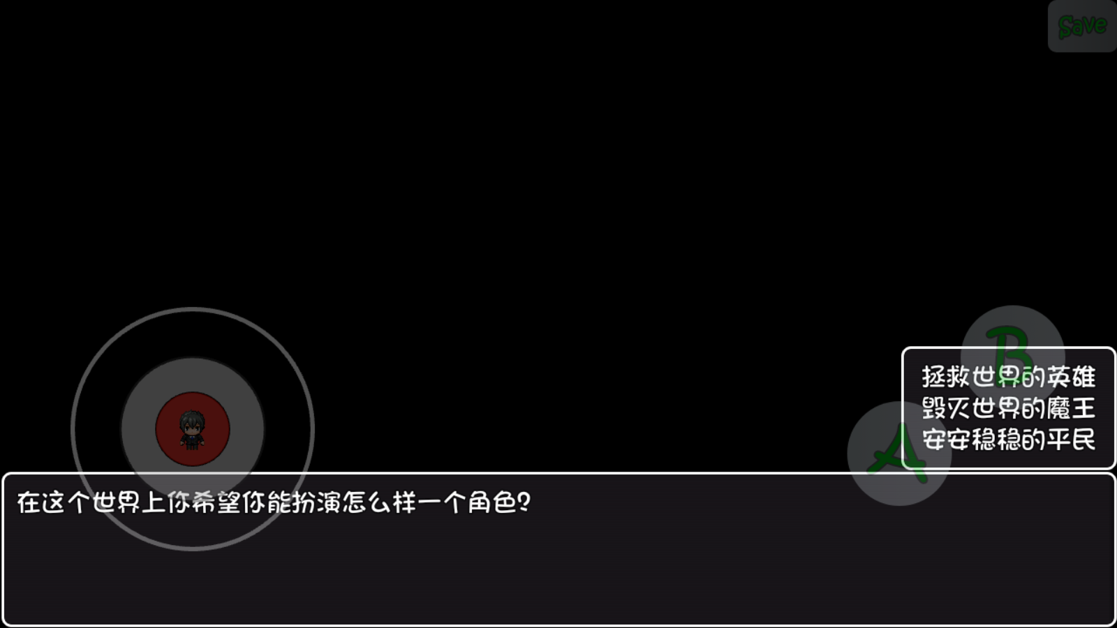 怎么玩2